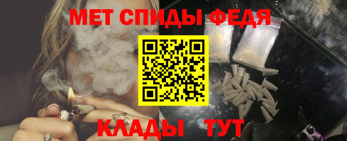 Амфетамин 98% Партизанск