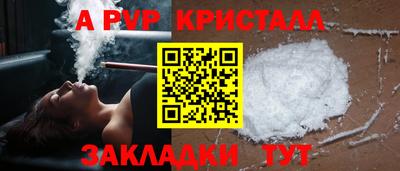 mdma Севастополь