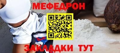 первитин Славгород