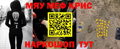 СК Северобайкальск