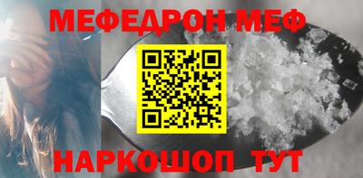 СК Северобайкальск