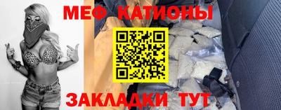 mdma Севастополь