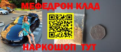 mdma Севастополь