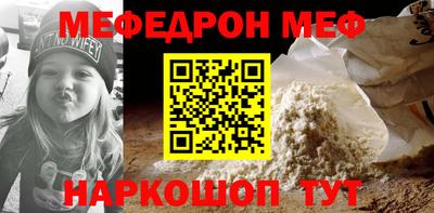 СК Северобайкальск