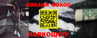 СК Северобайкальск