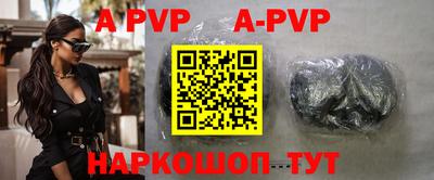 mdma Севастополь