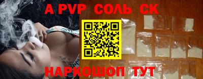 СК Северобайкальск