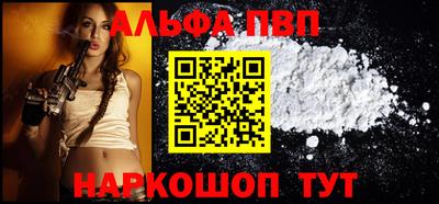 mdma Севастополь
