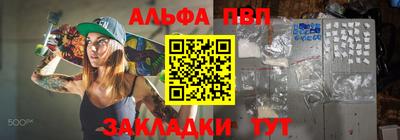 СК Северобайкальск
