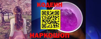 СК Северобайкальск