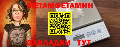 герыч Сланцы