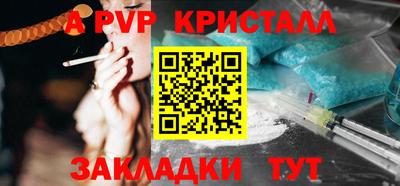СК Северобайкальск