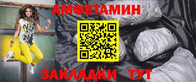 mdma Севастополь