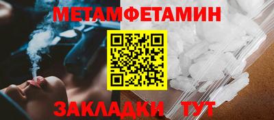 mdma Севастополь