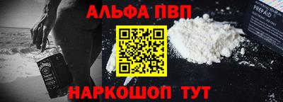mdma Севастополь