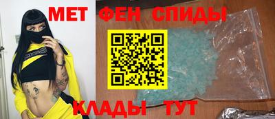 mdma Севастополь