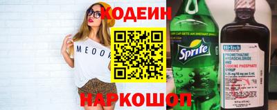 mdma Севастополь