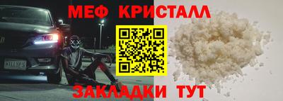mdma Севастополь