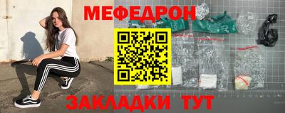 СК Северобайкальск