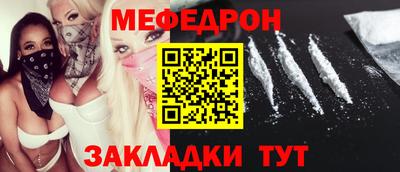 mdma Севастополь