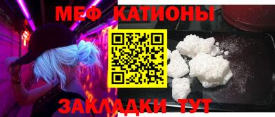 mdma Севастополь
