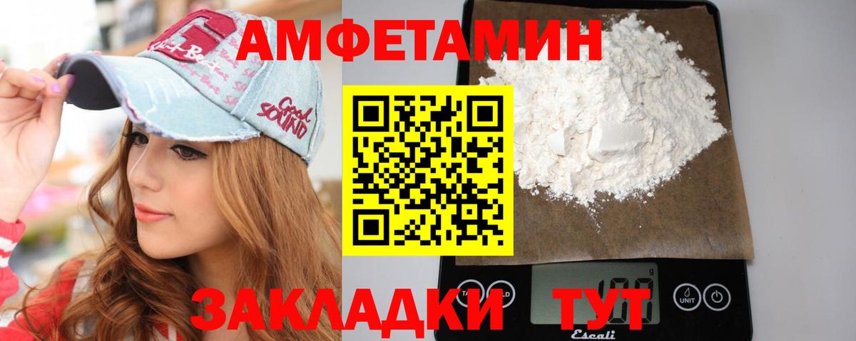 Первитин винт  Вход с VPN  Партизанск 