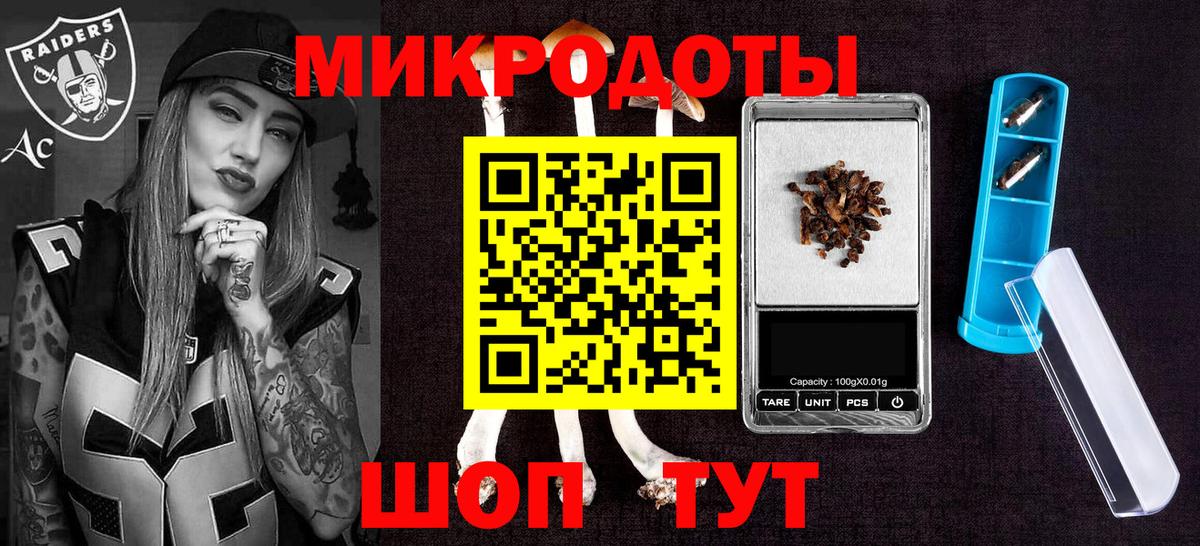 Партизанск  Галлюциногенные грибы ЛСД  Вход с VPN 
