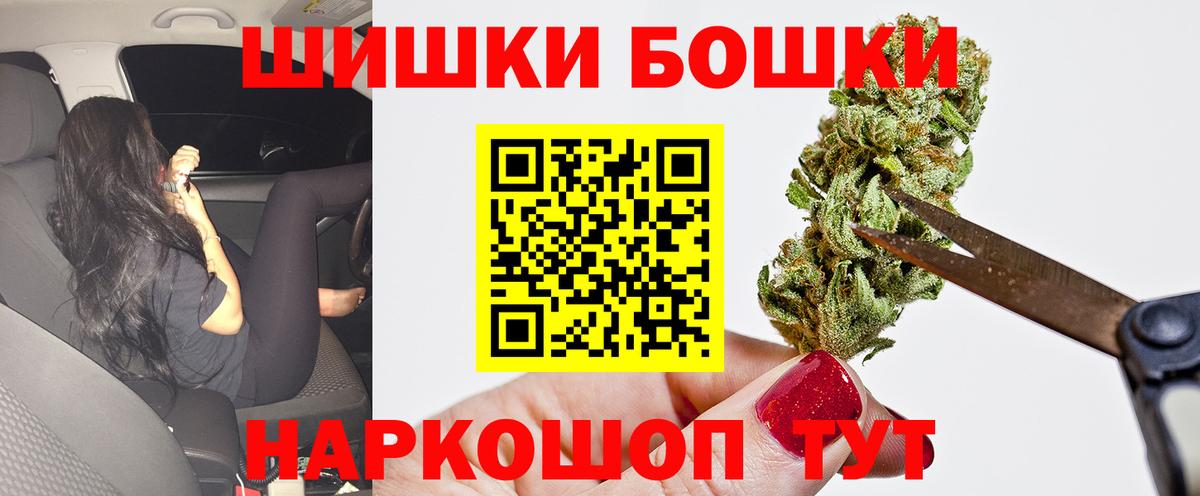 Каннабис THC 21%  Каннабис Bruce Banner  Конопля Amnesia  Партизанск  Вход с VPN 